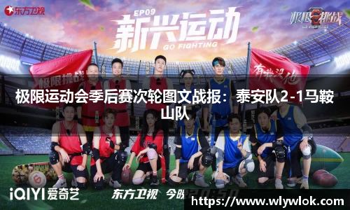MKsports